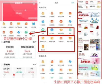 中国银行逾期如何申请分期还款及费用协商？