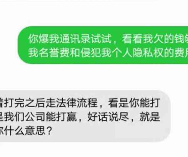 美团逾期八天处理：紧急联系人电话、村委会事实、司法解决方案和贷后提交