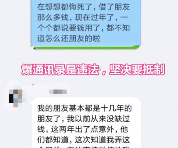 你我贷嘉数逾期多久会爆通讯录: 应对逾期情况的有效措