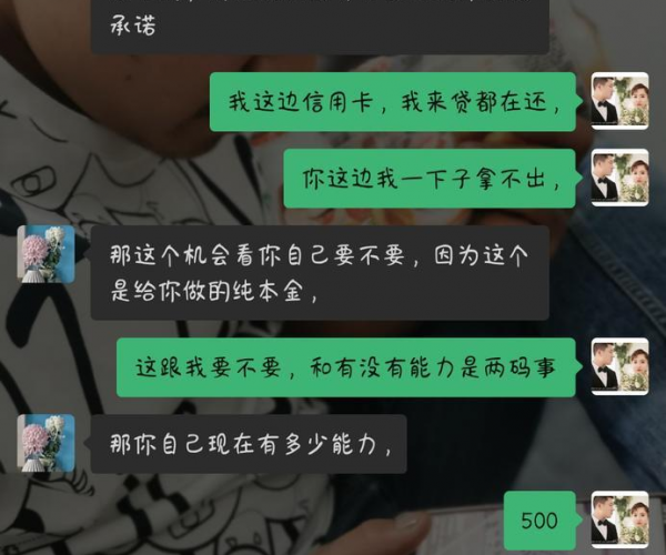 你我贷嘉数逾期8天，电话少了，应对措有哪些？