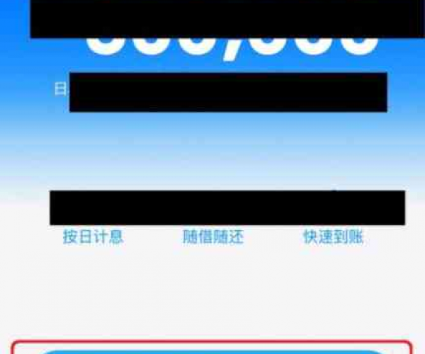 借呗还了怎么还逾期了？无法使用怎么办？