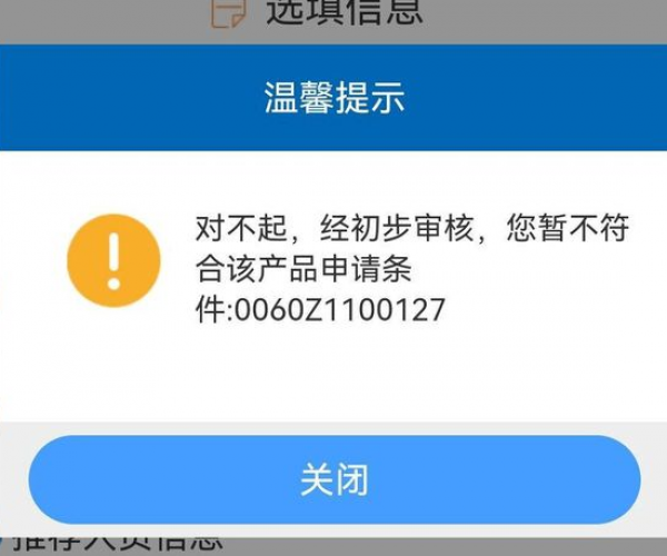 借呗还完还是逾期：逾期已还清但无法使用，怎么办？