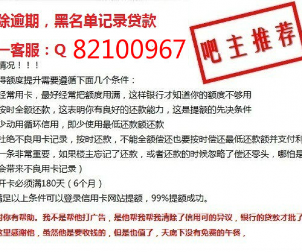 拍拍贷逾期600多,逾期130多天影响买房吗？