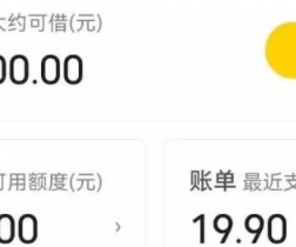 美团逾期2万50天会怎样处理