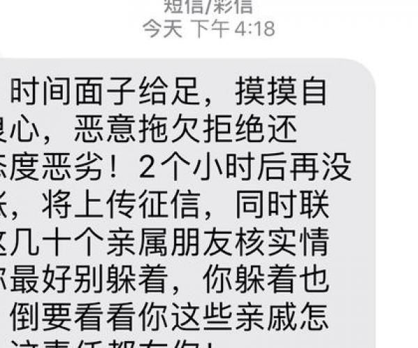 拍拍贷逾期不肯协商会怎么样