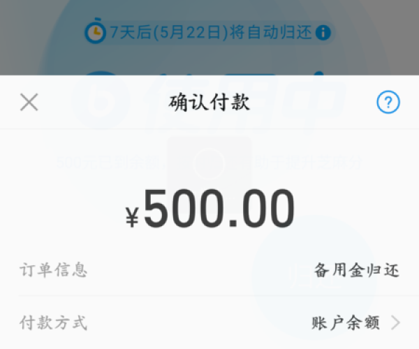 微粒贷逾期会通知微信通讯录吗