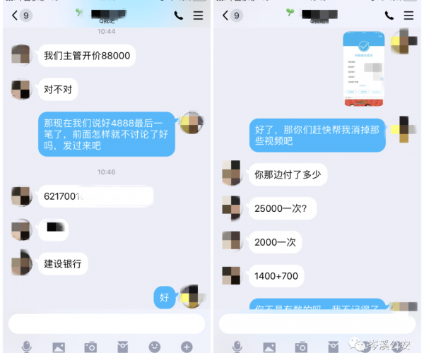 微粒贷逾期会爆通迅录