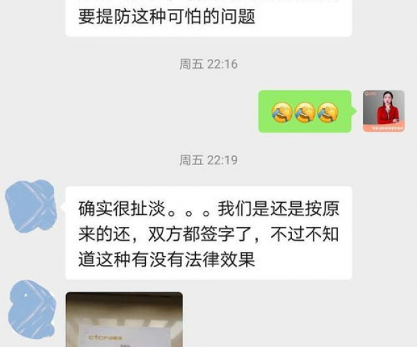 你我贷逾期后如何协商