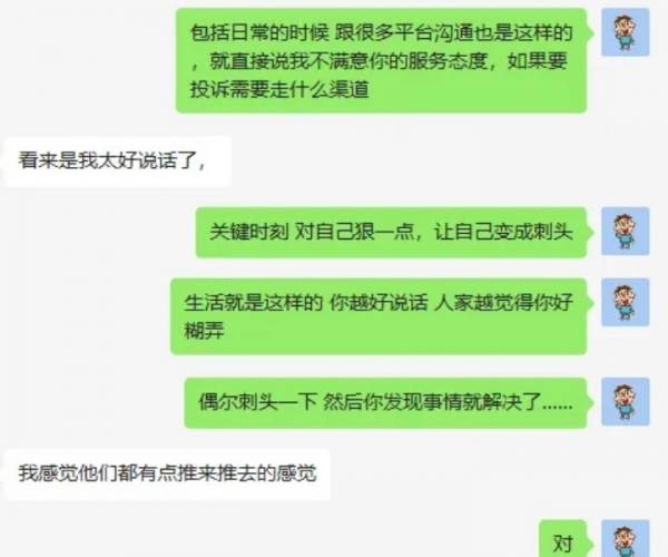 美团逾期四天了没事吧，怎么回事严重吗？