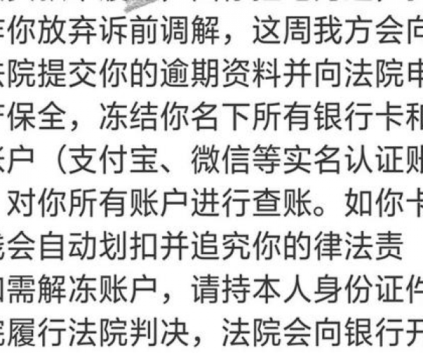 美团逾期什么后果及最严重可能被起诉？