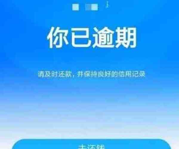 借呗逾期32天,我还清款可以马上使用吗？安全怎么办？