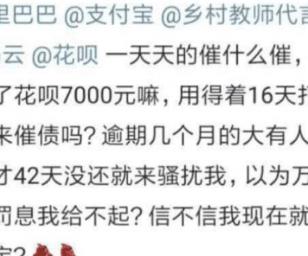 你我贷欠款逾期: 起诉已到庭审取证阶，催收去公司取证，还本金后影响征信？