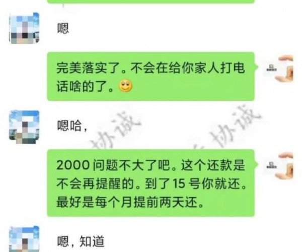 在豆豆钱借了三万多,逾期三个月现在说起诉我,会怎么样？