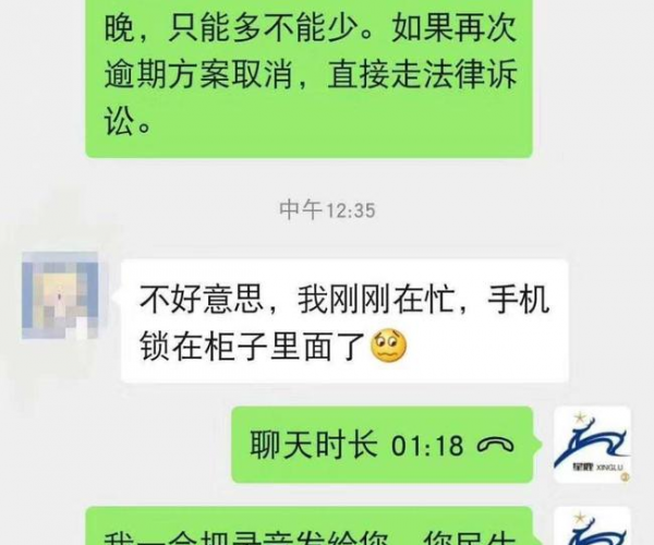 在豆豆钱借了三万多,逾期三个月现在说起诉我,会怎么样？