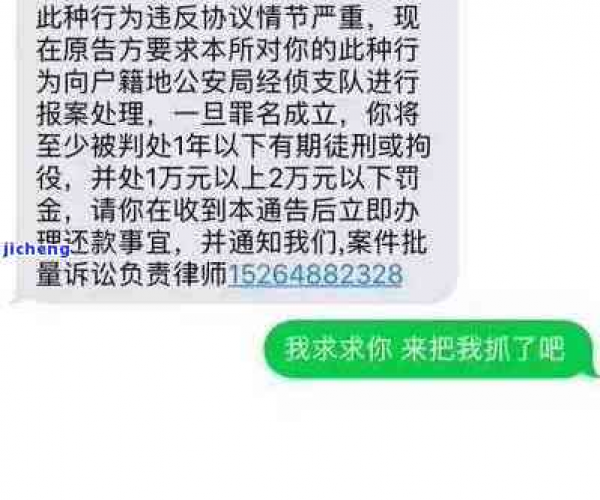 豆豆钱逾期发短信称被起诉，委托律所起诉真的假的？