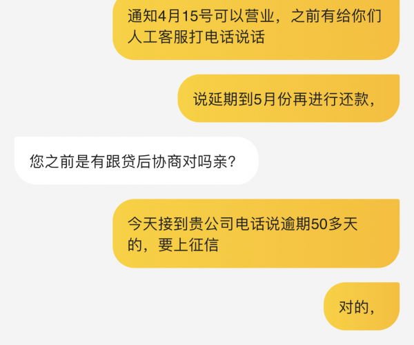 美团逾期了有什么影响及后果-美团逾期了有什么影响及后果吗