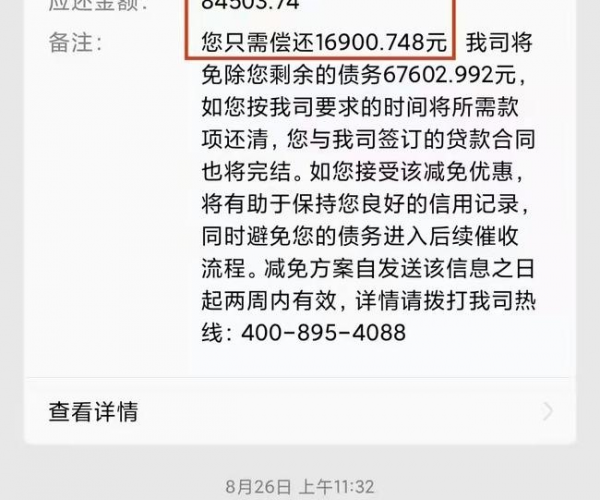 美团逾期结果会怎么样吗知乎文章