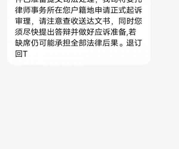 美团生活费逾期5500怎么办？