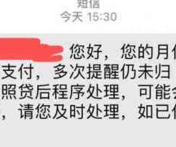 美团逾期咋办：处理订单支付误及补救方法