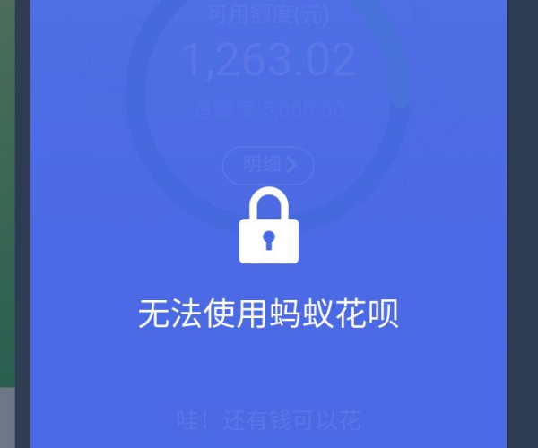 微粒贷逾期还款会影响征信吗？怎么办？