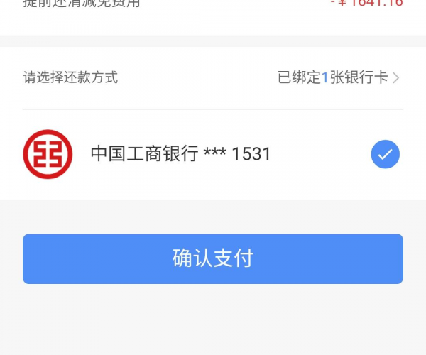 还呗一直显示借款处理中会被拒掉吗？怎么办？