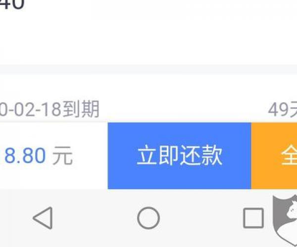 还呗一直显示借款处理中会被拒掉吗？怎么办？