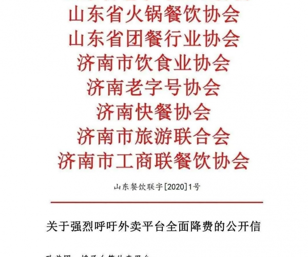 美团逾期后说减免一部分还款：意义与解决方案