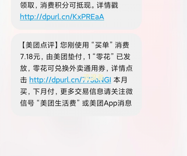 美团外卖逾期了有事没事啊，如何处理投诉？