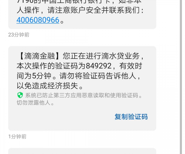 美团费金融逾期影响及解决措