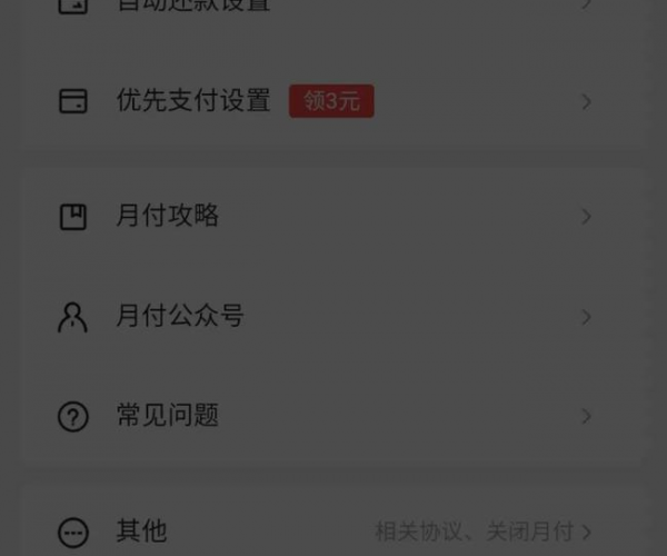 美团逾期上征信怎么办？后果有多严重？-美团逾期上征信怎么办?后果有多严重啊