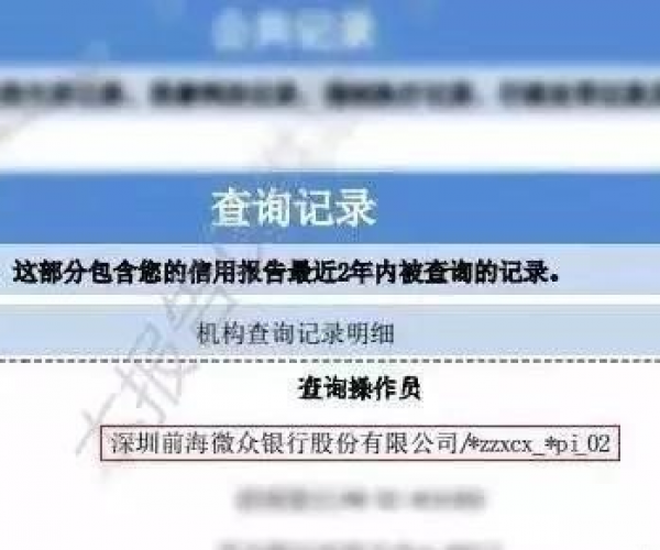 美团逾期多久上征信后果有多严重-美团逾期多久上征信后果有多严重啊