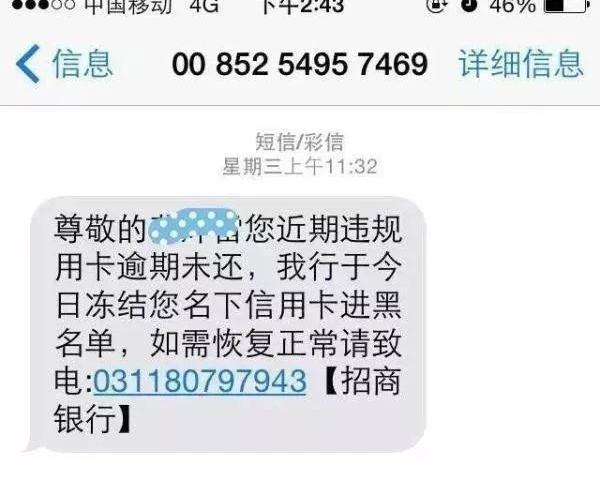 信用卡微粒贷全面逾期了怎么办？