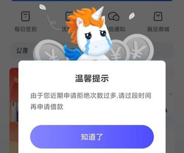 你我贷有三天宽限期吗？