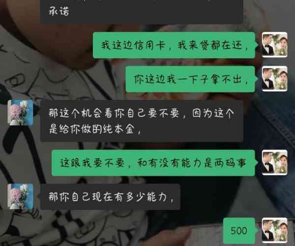 你我贷开始逾期怎么办啊