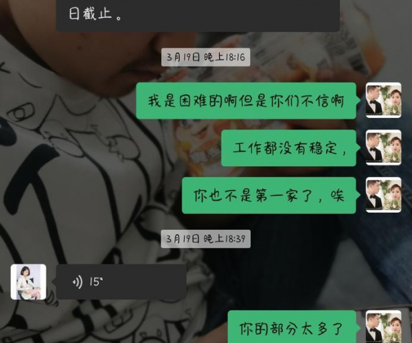 你我贷逾期一个月会怎么样？