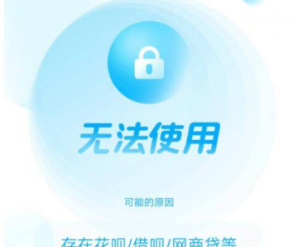 你我贷逾期的后果严重吗知乎