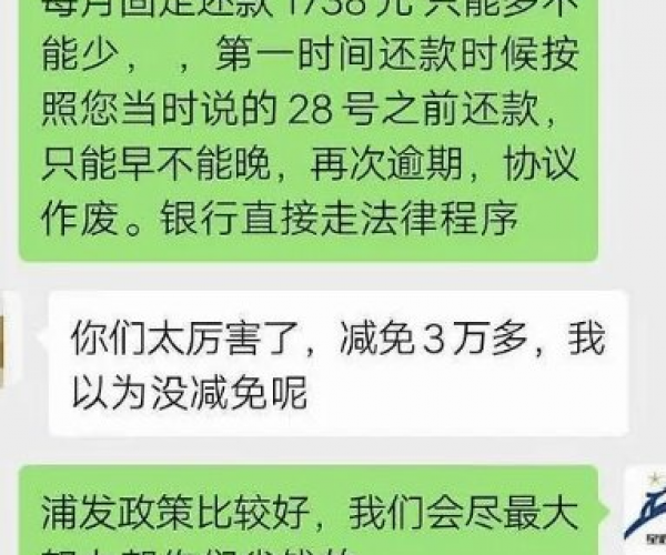 你我贷逾期了会怎样，后果与欠款情况分析