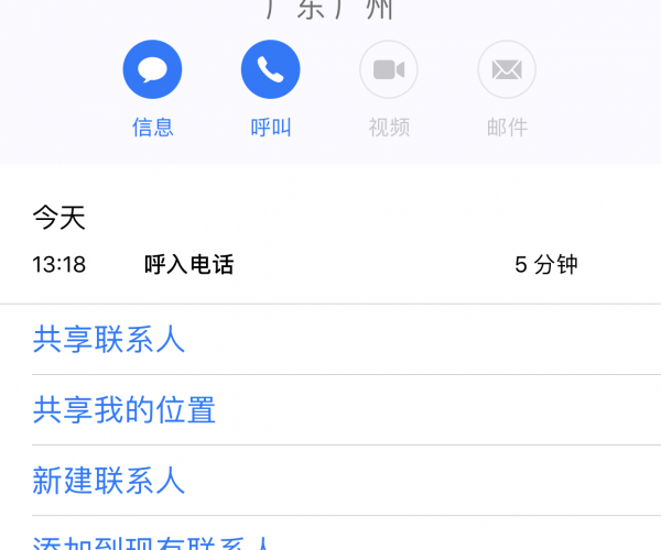 你我贷逾期还全款会怎么样