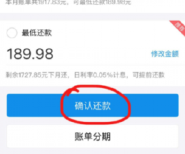 你我贷7点前还款算逾期吗？怎么办？