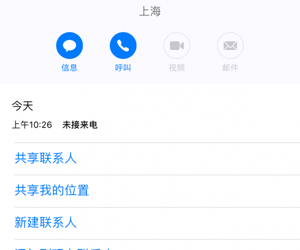 你我贷逾期上传征信可以吗安全可靠吗？