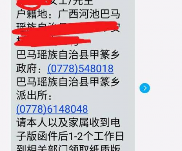 你我贷之一次逾期会怎么样