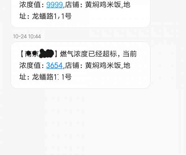 拍拍贷逾期4天会给紧急联系人打电话吗安全吗？