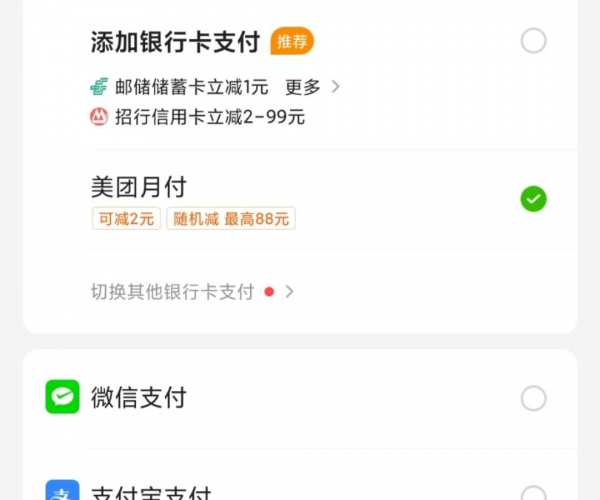 美团逾期半价还款有影响吗知乎：如何解决逾期半价还款问题