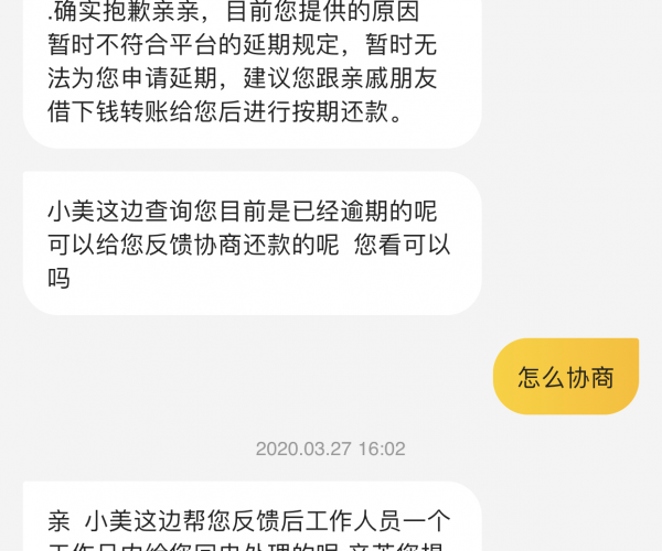 美团逾期半价还款有影响吗知乎：如何解决逾期半价还款问题