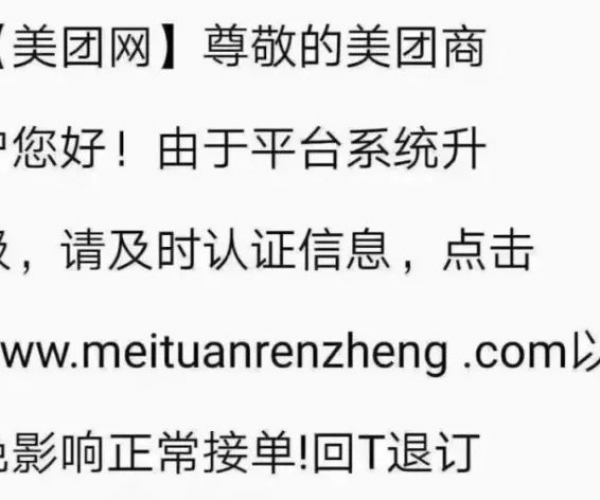 欠美团4000多块钱逾期了会被起诉吗：应对方法