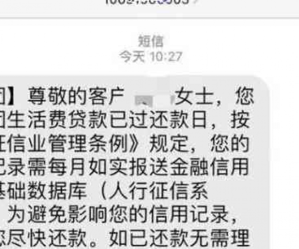 美团借贷逾期了怎么办？保持征信无污点，处理方法分享