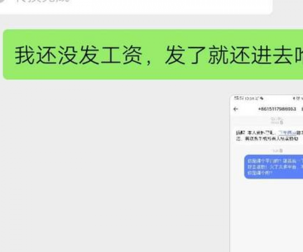 美团逾期几天会打电话给通讯录的人