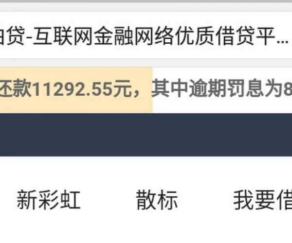 美团逾期1万多元逾期多长时间会被起诉？-美团逾期1万多元逾期多长时间会被起诉