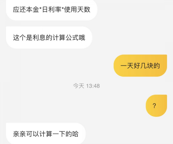 美团生活费逾期了还能在别的地方借款吗？