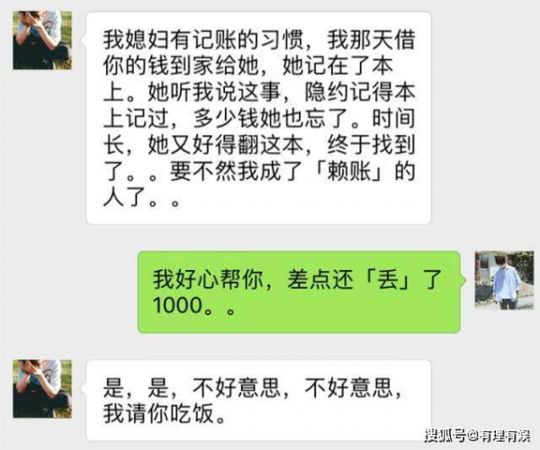 欠美团五千块他们说起诉是真的假的